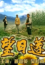 《<em>白粉妹</em>》<em>百度影音</em>-快播qvod下载-电影- M19