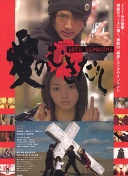 火辣🥵亚马尔前女友分手1天后COS蜘蛛侠，性感紧身衣秀身材🫦