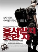 奥古斯托：齐沃重新激发了我们的动力，给予了所有球员信心