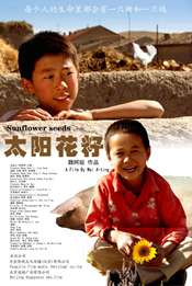 “十四五”时期 发展社会主义民主取得显著、历史性成就！！天命曝光！奖金背后隐藏的交易链条