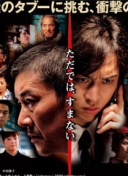 杰哥建功！杰克逊后点头球破门，莱默尔传中助攻