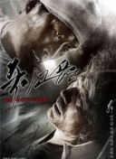 北京国安vs大埔票务公告