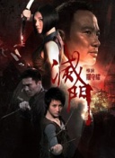 迪亚斯向全队道歉？斯坦尼西奇开玩笑：并没有，我们感谢他的进球