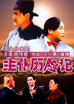 （寻味中华｜非遗）方寸间“显山露水” 福州软木画簪起坊巷风雅！平特一肖禁播名单曝光！五听位列其中