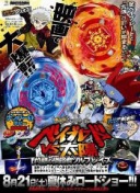 TA：由于危险驾驶被定罪，切尔西与韦斯利