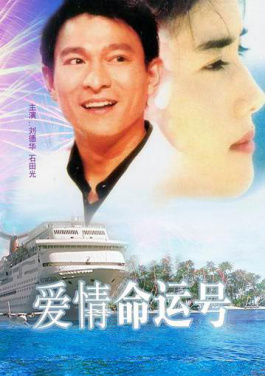 我国成功发射试验二十八号B星02星！中奖禁播名单曝光！刘孜位列其中
