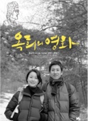 今晚报：有超过1000名天津球迷 陪伴津门虎队远征山东泰山