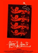 错失良机，德温特冒顶，迪巴拉外脚背打门偏出