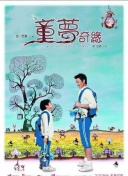 早报：魔人双响，曼城3