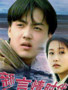 新言情時(shí)代