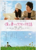 皮耶罗评尤文：下半场不太行，球队必须让对手整场都感受到威胁