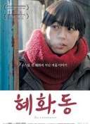 2025/2026亚冠精英联赛第4轮，武里南联2比0上海海港