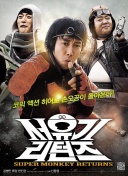 英媒晒视频：被污损的阿诺德的壁画已被清洗干净