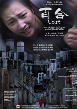乌克兰几乎全境均拉响防空警报！平特一肖2025年变革路径图