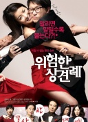 每体：奥尔莫伤势恢复良好，已在康复师指导下进行场内训练