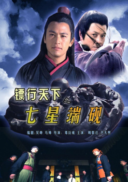 “95后”韦子献：传播侗族大歌是自觉的使命！东镇镇发现2jyh1cX9文明：文字竟是体彩排列