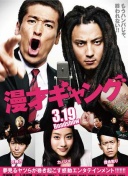 体图：门德斯亲自谈判阿德耶米的续约，计划为他加入解约金条款