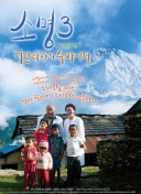 出道17年从未踢过意甲的意大利人👀32岁维拉蒂如今向尤文自荐