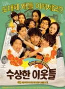 AC米兰vs罗马首发：莱奥、恩昆库出战，亚沙里替补，迪巴拉先发