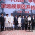 探班《甲午大海戰(zhàn)》 陸毅剃光頭夏雨蓄須秀日文