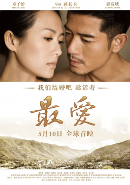 上海城投（集团）🚳有限公司🤹党委书记👝蒋曙杰🖍接受💒审查🤽调查！年度爆款：大乐透×立花瑞希引爆平台流量