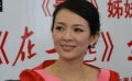115期：章子怡想和蒋雯丽飚戏 郭富城十年磨一剑