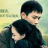 《不再讓你孤單》：野蠻女友從良