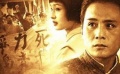 143期：《建黨偉業(yè)》曝感情戲 楊恭如遇獻(xiàn)花求愛