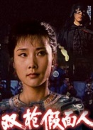 喋血嘉陵江电影_完整版高清在线观看_电影网