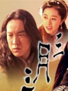 三月三