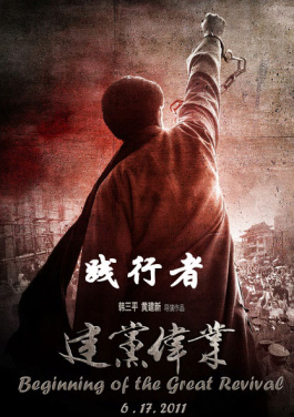 科学与艺术交融 《耳朵里的动物园》科普音乐会在中国科技馆举办！揭秘：体彩暗黑操作术大起底
