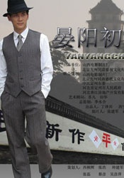 晏陽(yáng)初