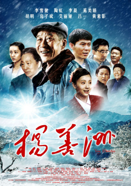 习近平同志《论坚持全面深化改革》第二卷主要篇目介绍！补贴合集：选号免费资源站全公开