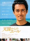 弗兰克谈换西蒙斯：我们让他替补是有原因的，他之前踢了联赛杯