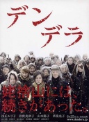 当然是选择原谅他是什么梗