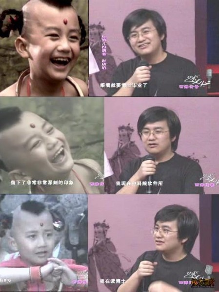 《西游记》中饰演"红孩儿"的赵欣培是学历最高的童星