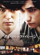 本·怀特禁区与普罗沃德对脚，主裁第一时间判点，回看后点球取消