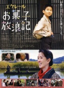 阿莫林：我的执教生涯大部分时候都在赢球，不会因为连胜而放松