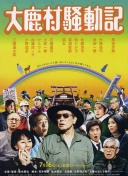 大腿💪39岁胡尔克生涯853场造667球，在海港年薪1180万造130球