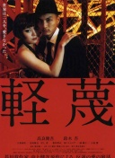 能否超越C罗？姆巴佩：C罗是皇马标杆和第一人 我希望走自己的路