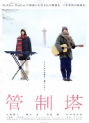 阿莫林：希望蓄发球迷能尽快理发，库尼亚带球气场能影响对手心态