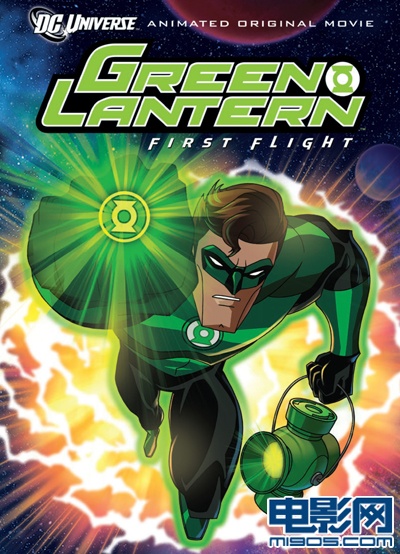 《绿灯侠》绿灯侠大战黄灯侠