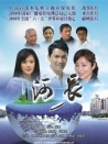 河長