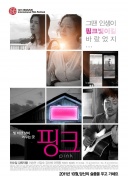 本·怀特禁区与普罗沃德对脚，主裁第一时间判点，回看后点球取消