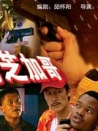 决战芝加哥