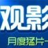 10月新片觀影指南