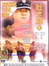 壯志雄心