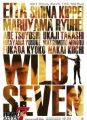 官方：日本洋马公司正式收购荷兰阿尔梅勒城俱乐部