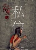 叶海亚遭对手飞身撞击头部，吉达联合后卫朱莱丹直红下场！