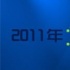 11月新片观影指南